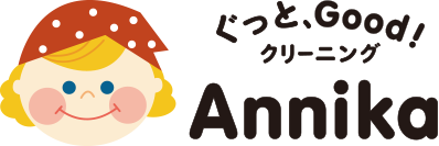 クリーニング店「アニカ」は東京・埼玉を中心に52店舗を運営しています。