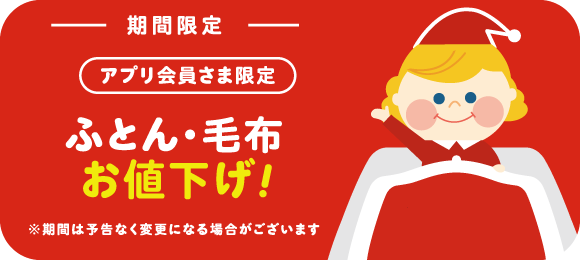 ӂƂEѕzl!