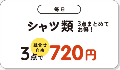  Vc 3_720~
