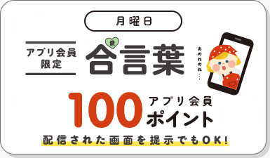 j t 100Av|Cg